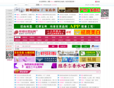 环球化妆品网
