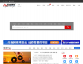 招商网