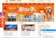 派多格宠物店加盟