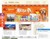 派多格宠物店加盟