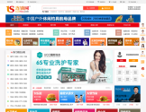 连锁网