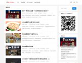 馄饨加盟
