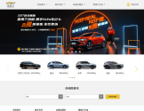 雪佛兰Chevrolet中国官方网站