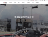 现代MOBIS 现代MOBIS