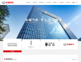 长城汽车国际互联网站