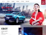 凯翼汽车官方网站