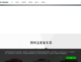 上汽大众斯柯达SKODA官网