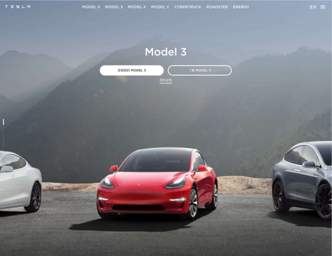 Tesla 特斯拉中国