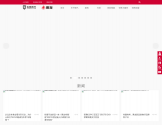东风柳州汽车有限公司