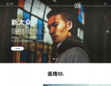 大众汽车中国官方网站