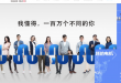 丰田中国官方网站