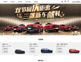 奇瑞官网