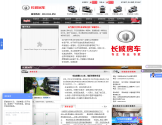 长城房车官网