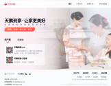 北京天鹅到家保姆