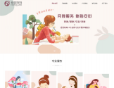 爱婴妈妈