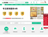 无忧保姆网