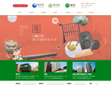 万颐养老在华南官网