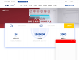 蚂蚁搬家公司