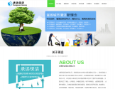 合肥承远保洁