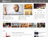 欣悦休闲网