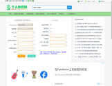 个税计算器2022