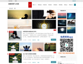 冥想