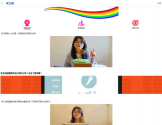 彩之网