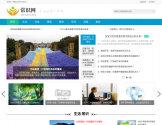 海马常识网
