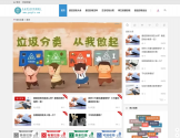 共丢网
