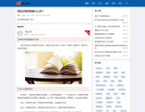 启知识