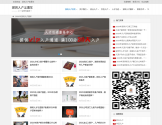深圳入户直通车