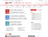 红网消费维权