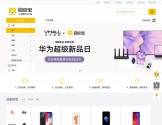 回收宝