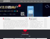 鑫海德pos机