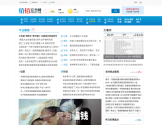 佰佰安全网