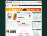 起名网