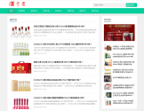 酒分类信息网