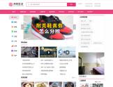 天奇生活网