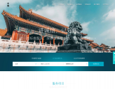 北京中旗会计服务有限公司