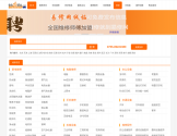 易俢网