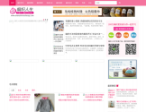 编织人生