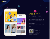 发型屋