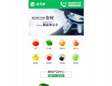 陕西西安广昇和食材配送公司