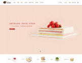 21Cake蛋糕官网
