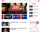 红餐网