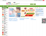 嘻嘻网优惠券