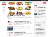 干果哥个人博客