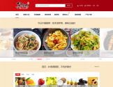 美食杰菜谱做法大全