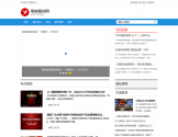 职业餐饮网 职业餐饮网