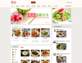 香哈网
